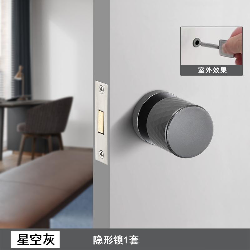 Cerradura de Puerta Invisible de un Solo Lado Cerradura de Puerta Oculta para Interiores Cerradura de Puerta de Pared de Fondo Incluyendo Llave Accesorios de Ferretería para el Hogar