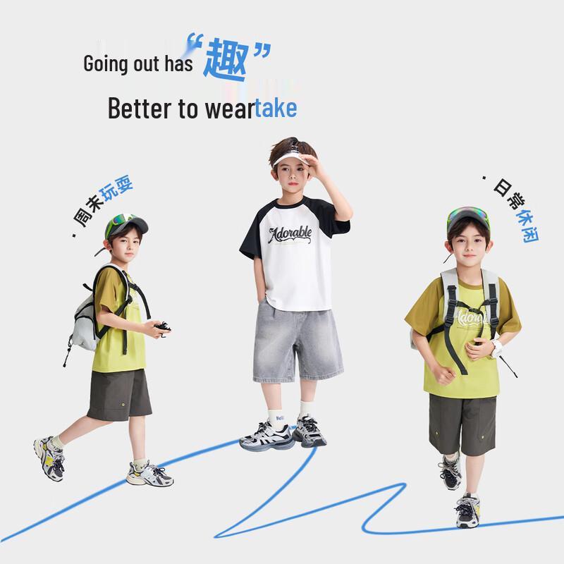ROMON Boys' Cool-Touch Antibacterial Short Sleeve T-Shirt