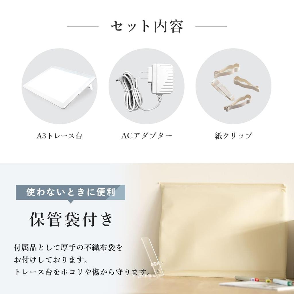 In Tritech Tracing Stand Treviewer Pro A3 White Thin 7 Level Dimming 3 Year Warranty [Made Japan] A3-600-W