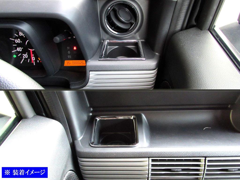BRIGHTZ Plated Drink Holder Rings Cup Holder for JJ N VAN N-VAN JJ1/JJ2 (2-Piece Set) [INT-ETC-237] J1/J2 (1/2) (35506)