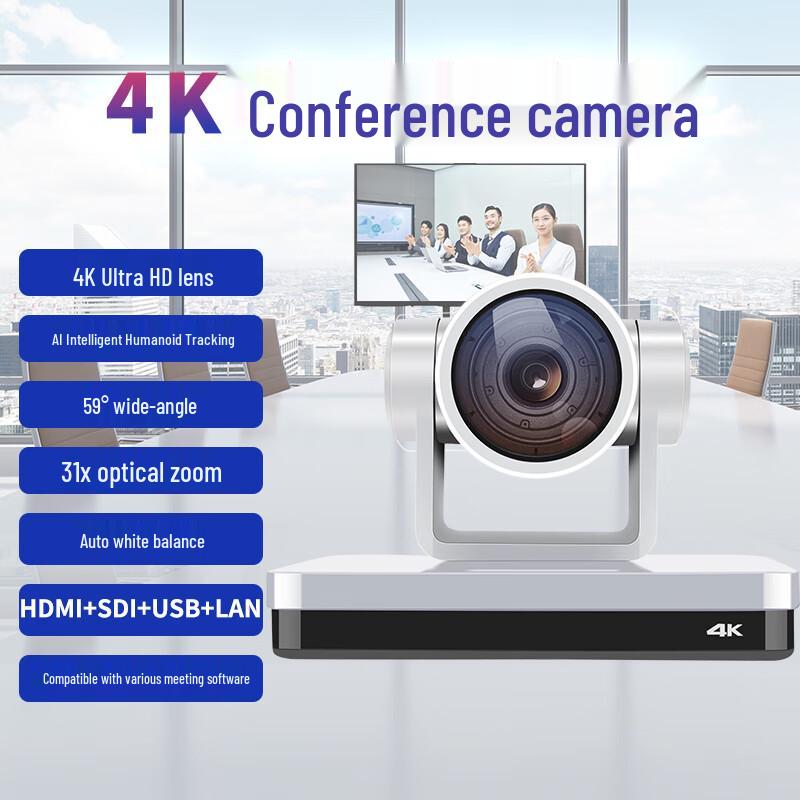 Huachang Vision 4K PTZ Video Conference Camera (CN version)