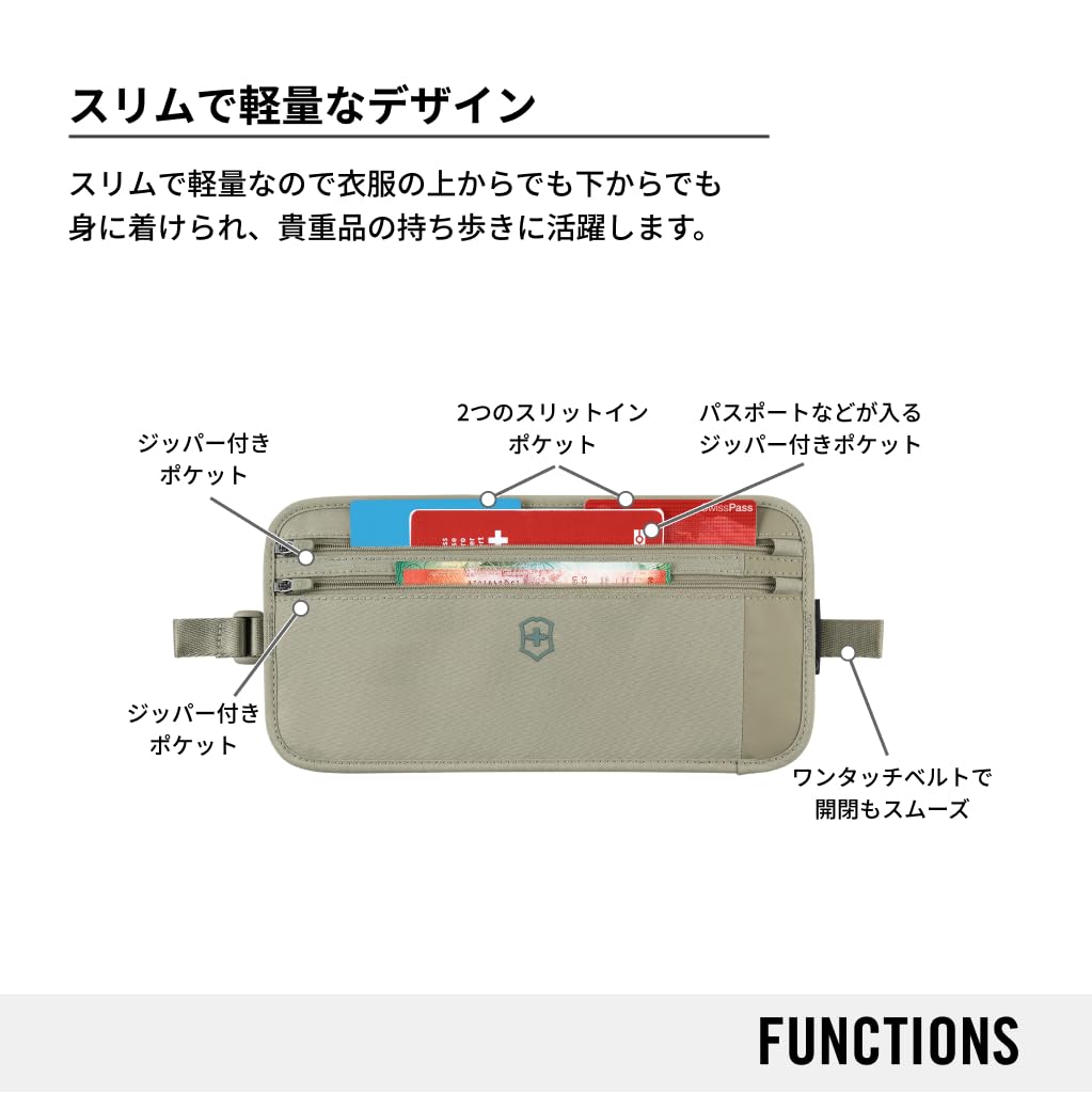 VICTORINOX Travel Essentials Security Belt Ideal for International Travel and Business Sand 653381 Bag, Slim, Anti-Theft, Trips, Beige,