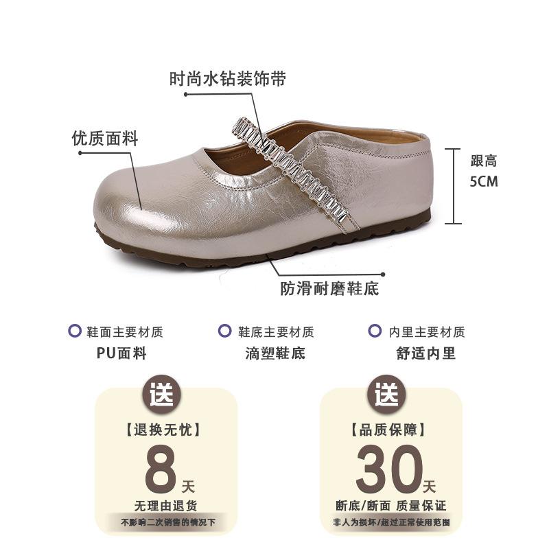 Retro rhinestone word with bag head half slippers women's summer fashion versatile leather shoe buckle with skirt cool slippers