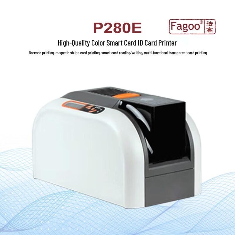 Fagoo P280E ID Card Printer CN plug (adapter included)
