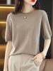 Women's Plus Size Wool Sweater - Versatile Knitwear for Autumn and Winter.