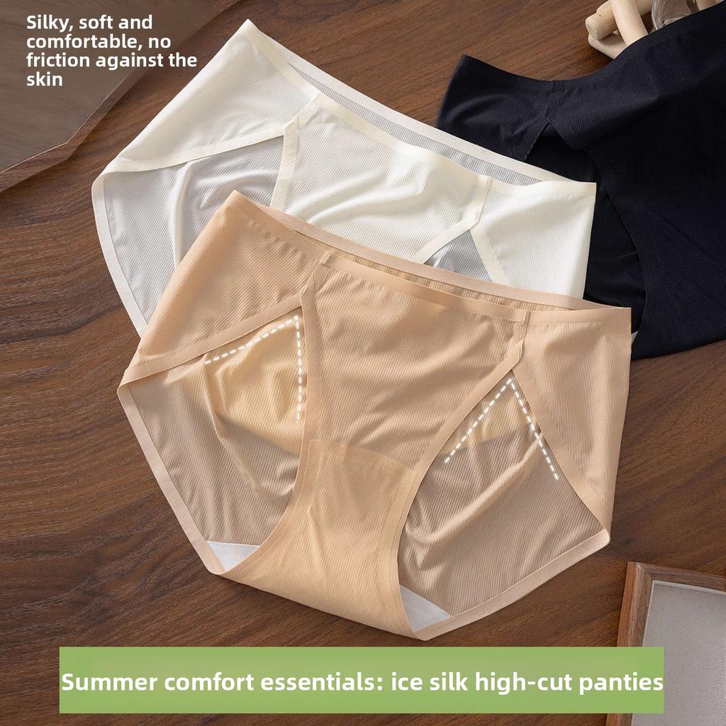 Women's Summer Ultra-thin Traceless Cotton Breathable High-slit Mid-waist Triangle Briefs