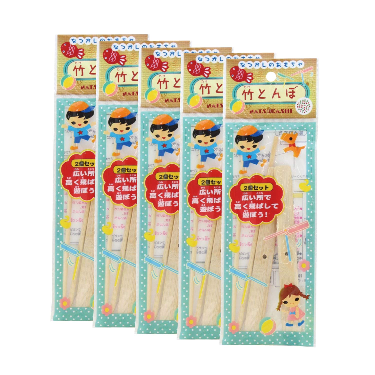 Onda Bamboo Dragonfly 5-pack