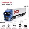 Children's Toy Container Truck Car Model