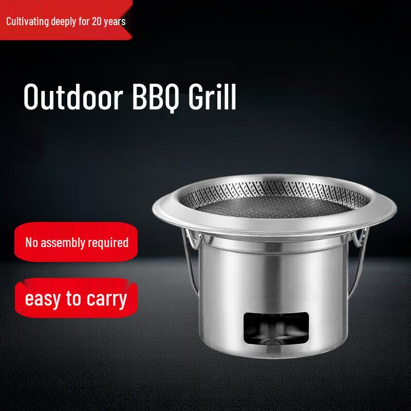 Multi-functional Portable Stainless Steel Charcoal Grill