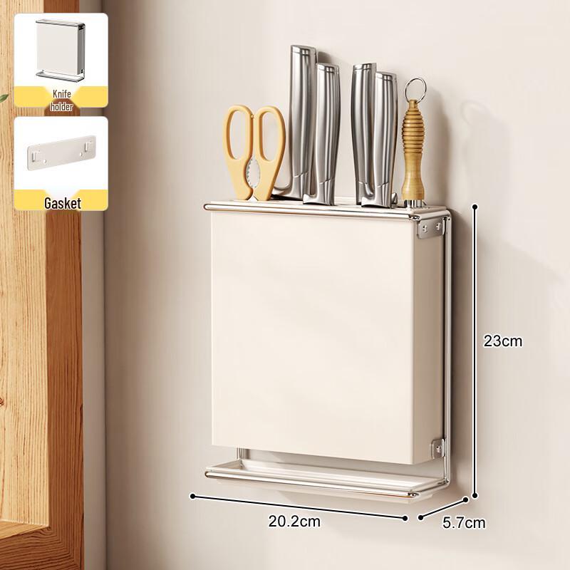 Lilang Kitchen Wall-Mounted Storage Organizer