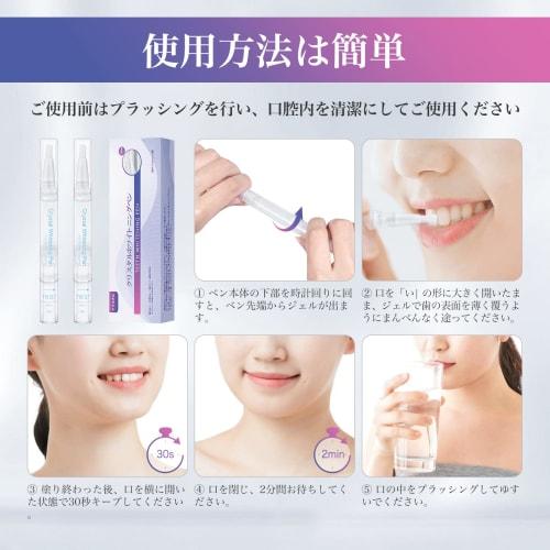 Whitening Pen, Whitening Toothpaste, 2-Pack, Purple