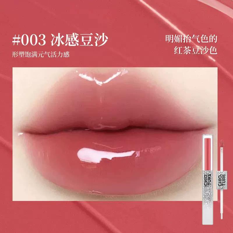 Zhiyouquan Double-Ended Lip Glaze Mirror-Like Water-Gloss Lip Oil Lip Gloss Lip Mud Non-Stick Lipstick for Women That Is Not Easy to Fade