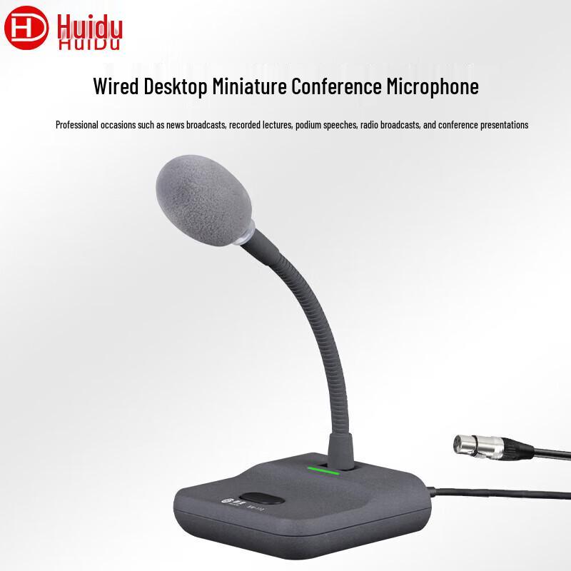HuiDu Professional Wired Conference Microphones (CN Version)