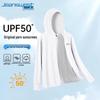 Jeanswest Men's Summer UPF50+ Sun Protection Jacket