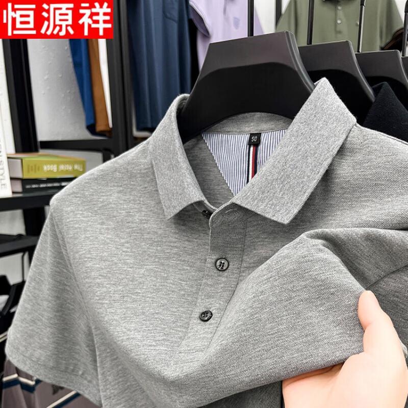 Hengyuanxiang Men's Polo Short Sleeve T-Shirt