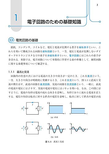 Examples Introduction To Electronic Circuits
