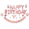 Romantic Birthday Balloon Set: High-End Decorations for Boyfriend or Girlfriend