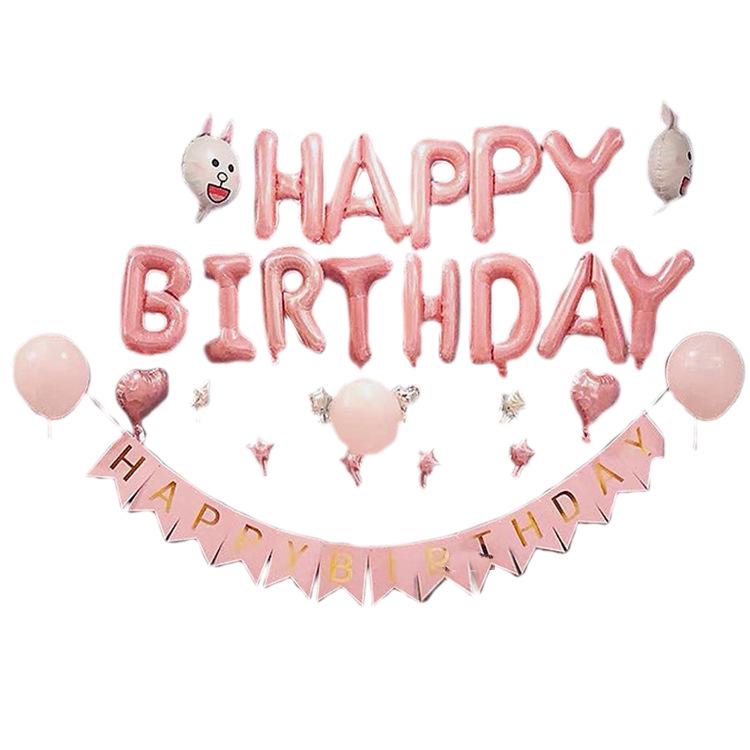 Romantic Birthday Balloon Set: High-End Decorations for Boyfriend or Girlfriend