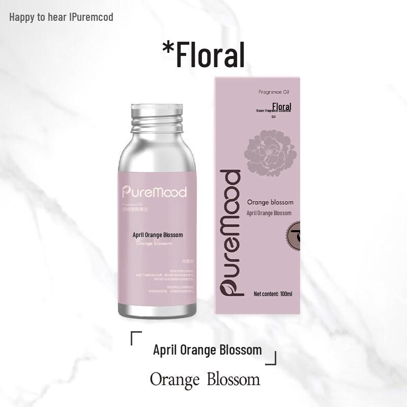 Xiwen Indoor Fragrance Essential Oil Refill