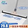 An Da Xia Retractable Multi-Surface Squeegee