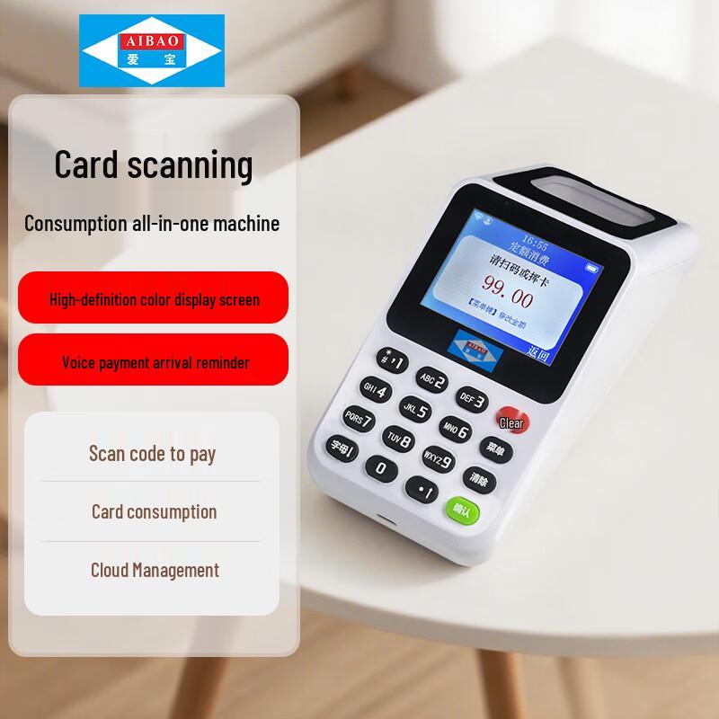 

Handheld Smart IC Card & QR Payment Terminal