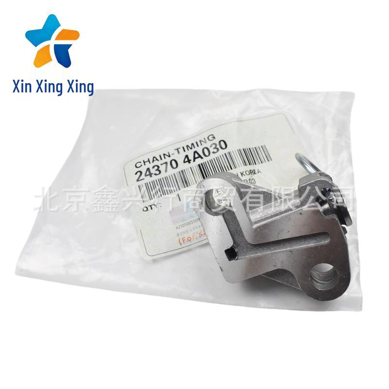 243704A020 Timing Chain Tensioner for Hyundai Kia Series.