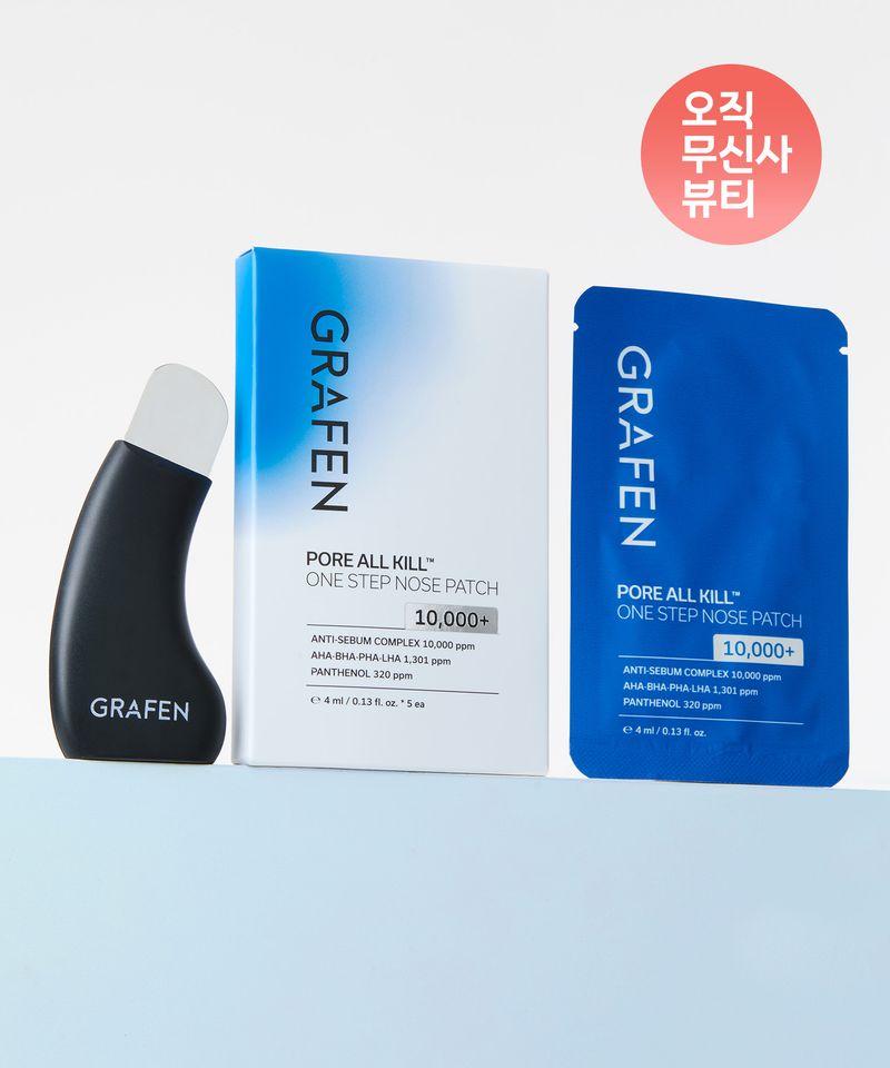 Pore All Kill One-Step Nose Pack (5 Sheets) + Deep Cleansing Scrubber Set