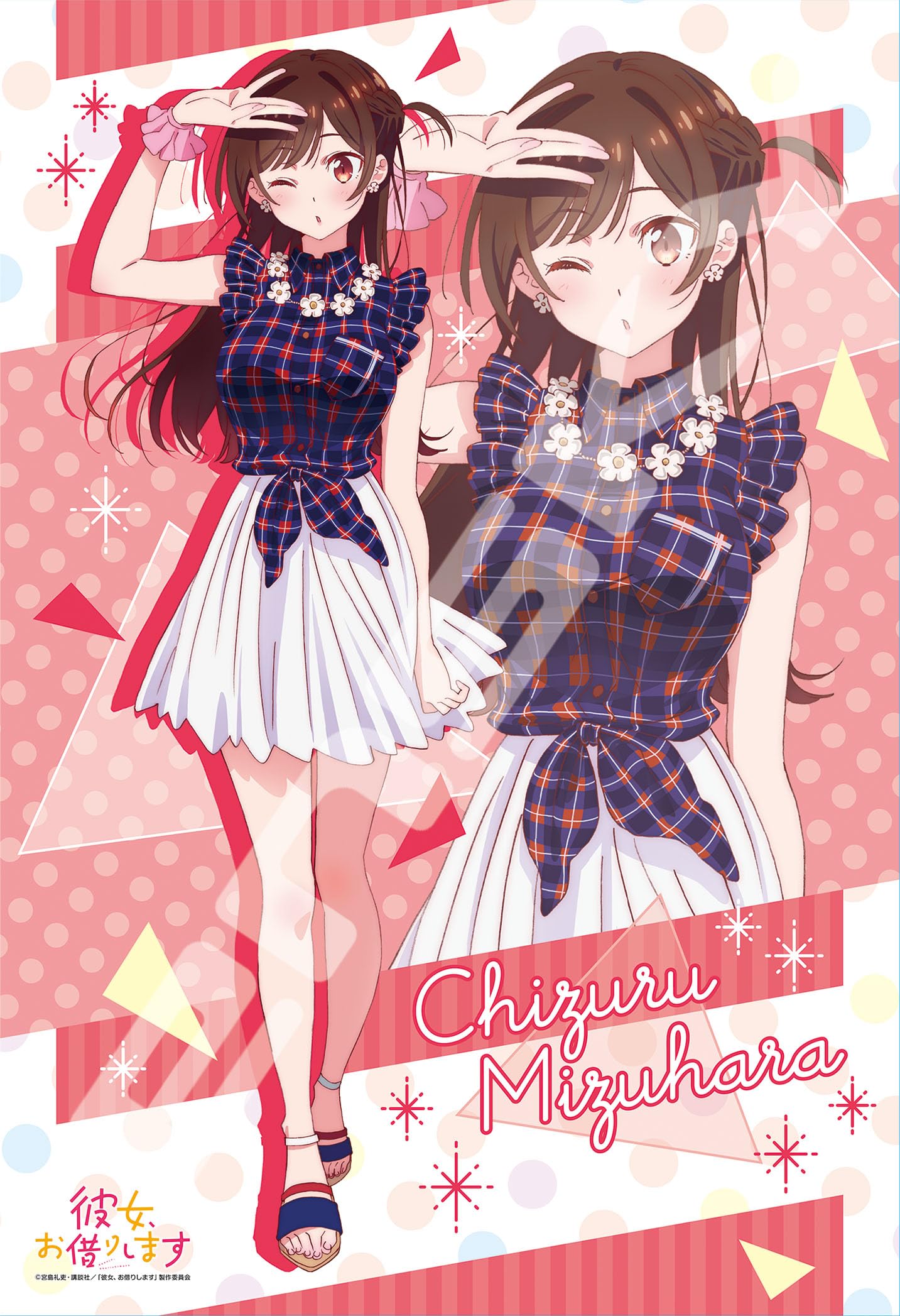 

Пазл Тидзуру Мидзухара 300 деталей Девушка напрокат (300-1796)