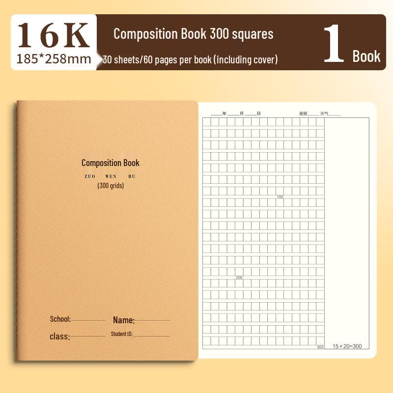 16K Kraft Paper Notebook for Primary & Junior High Students: English Composition, Chinese, Math, & Pinyin Practice Book
