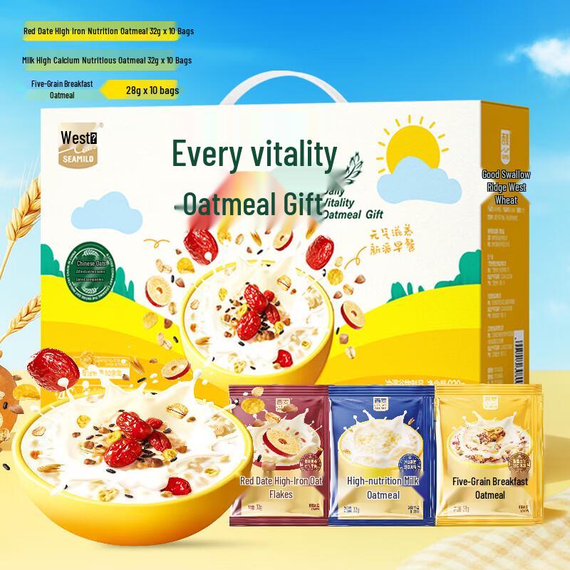 Ximai Instant Oatmeal Gift Box