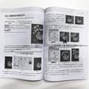 Adobe Photoshop 2022 Training Guide