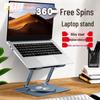 LEISE XT8 360° Rotating Adjustable Foldable Laptop Stand