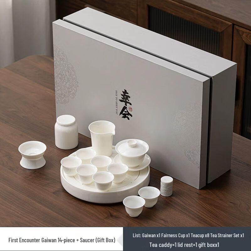 Sheep Fat Jade White Porcelain Kung Fu Tea Set