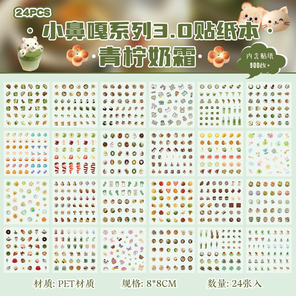 Mini Sticker Book Waterproof Cute Handbook Decoration Mobile Phone Case Photo Album Material DIY Sticker Book