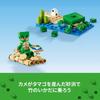 LEGO Minecraft Turtle Beach House