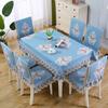 Advanced Universal Chair Cover Simple Dining Cushion Covers Table Tablecloth Home Decor Fabric Art Various Size Integrated and Split Styles Seat Mat