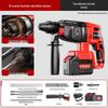 Xinggu 21V Cordless Brushless 3-in-1 Rotary Hammer Drill CN plug (adapter included)