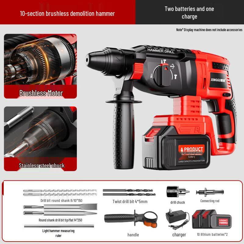 Xinggu 21V Cordless Brushless 3-in-1 Rotary Hammer Drill CN plug (adapter included)