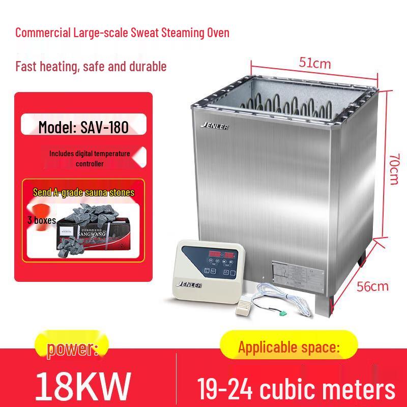 JZDASI 18KW Commercial Stainless Steel Sauna Heater CN plug (adapter included)