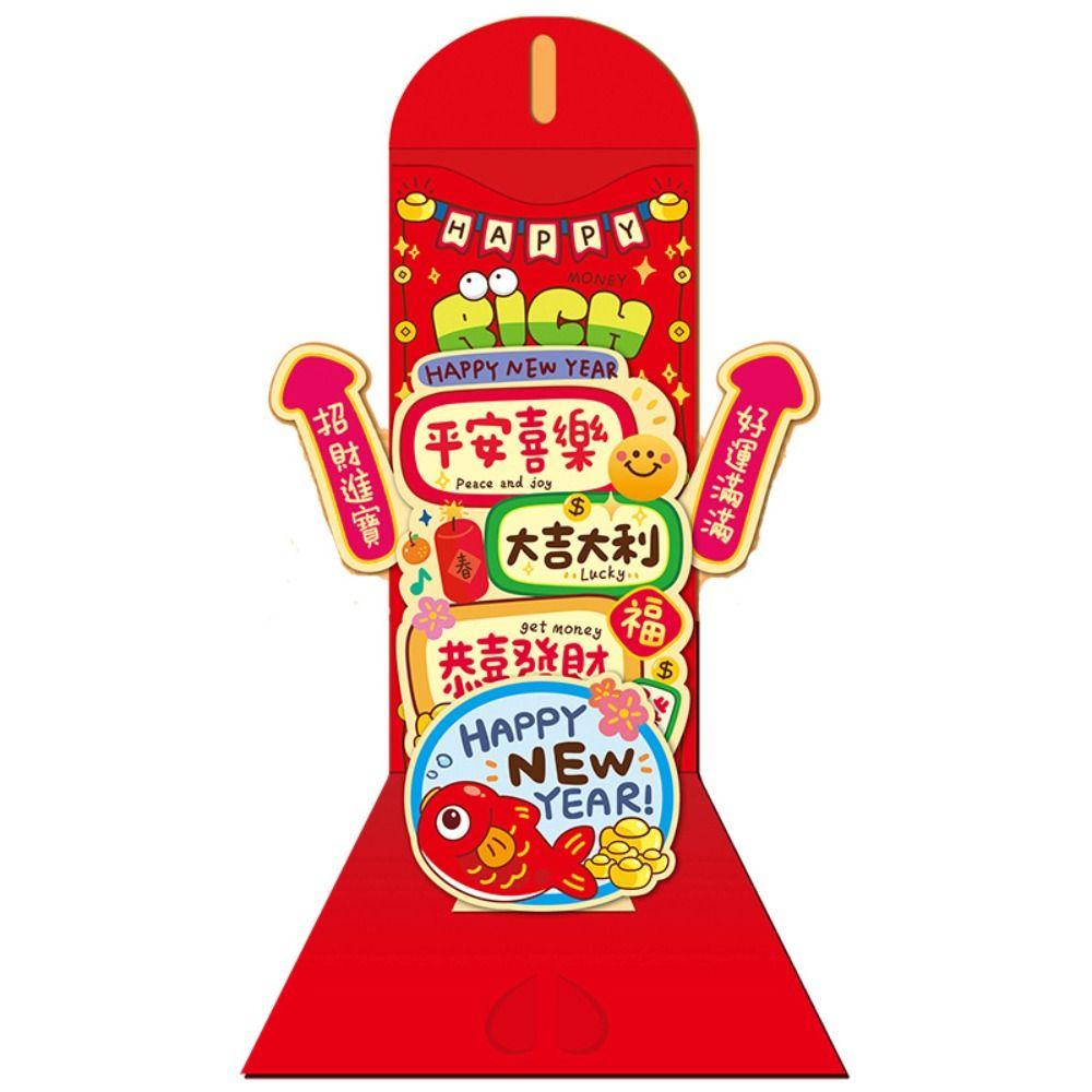 Traditional New Year Lucky Money Bag 3D Folding Good Luck Red Pocket  Celebration Party