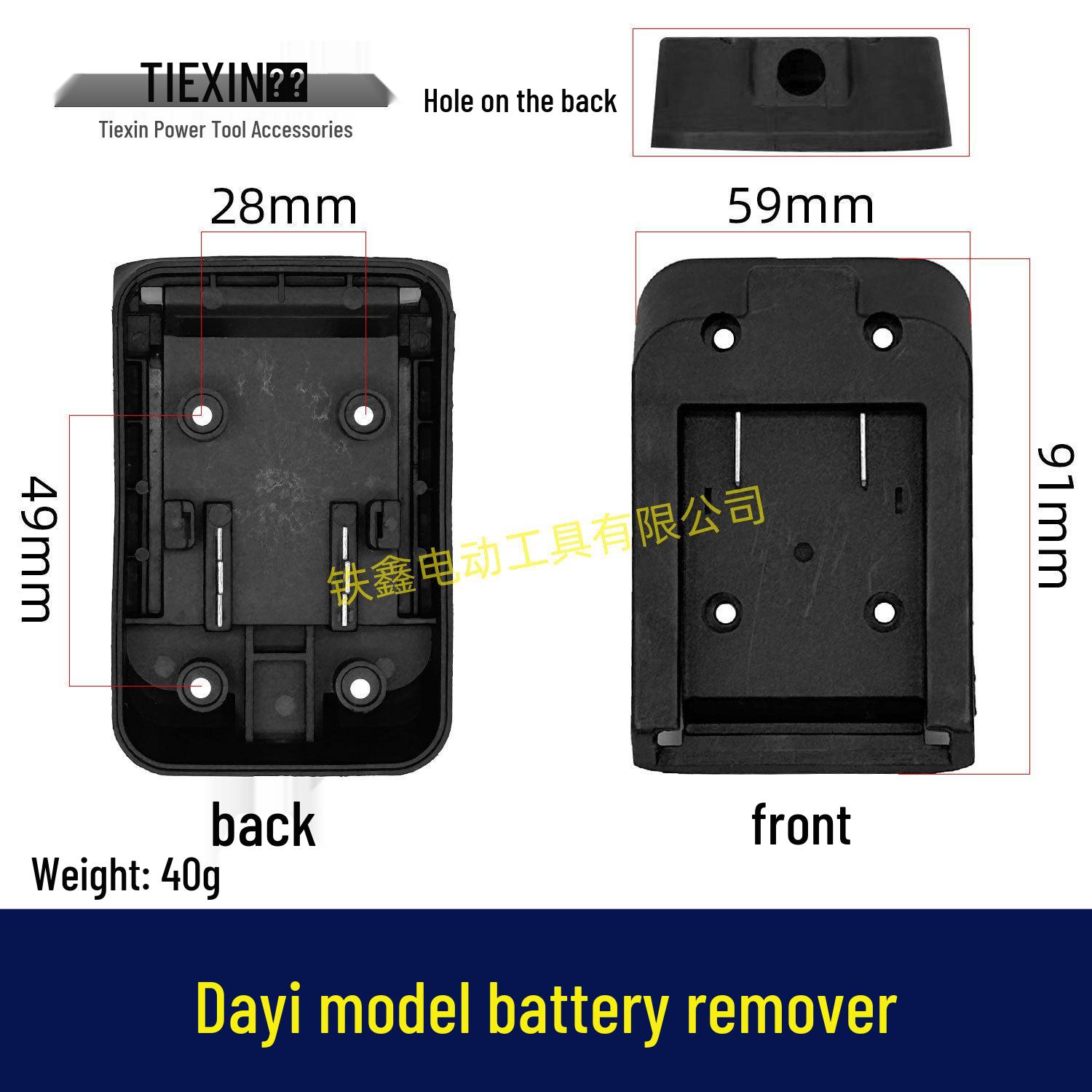 DaYi A3 Blue-Black Lithium Battery Power Extractor & Converter