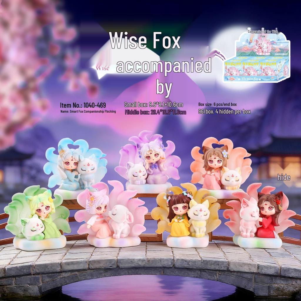 Qingqiu Nine-Tailed Fox Blind Box Figurine - Trendy New Year Gift & Desktop Decoration