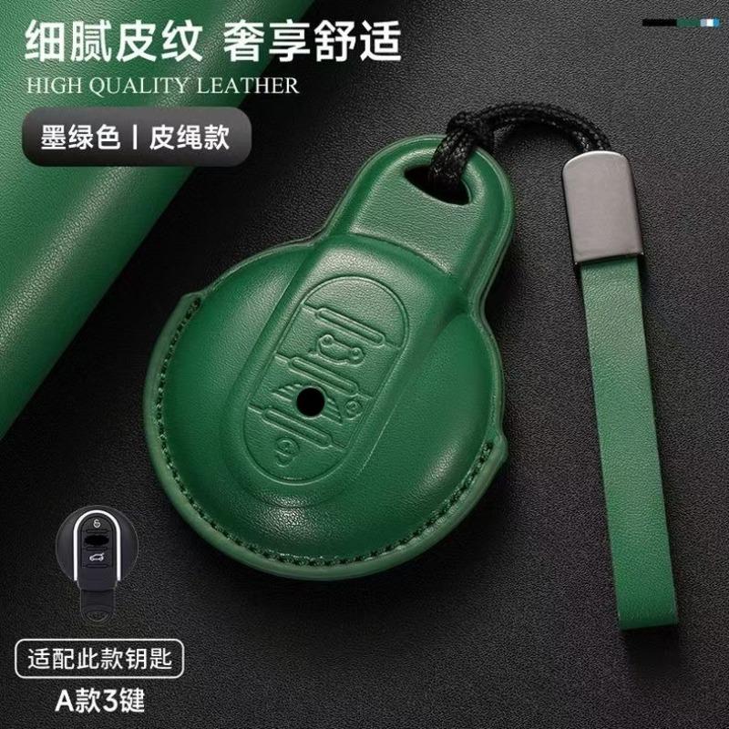 Car Key Case For Bmw Mini Key Cover Countryman Jcw Clubman Mini Cooper Key Pouch Buckle Shell