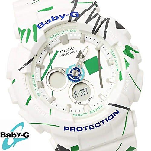 Casio Women's Baby-G BA-110 Analog-Digital Sports Quartz Watch, Ships Internationally (BA-120SC-7A)