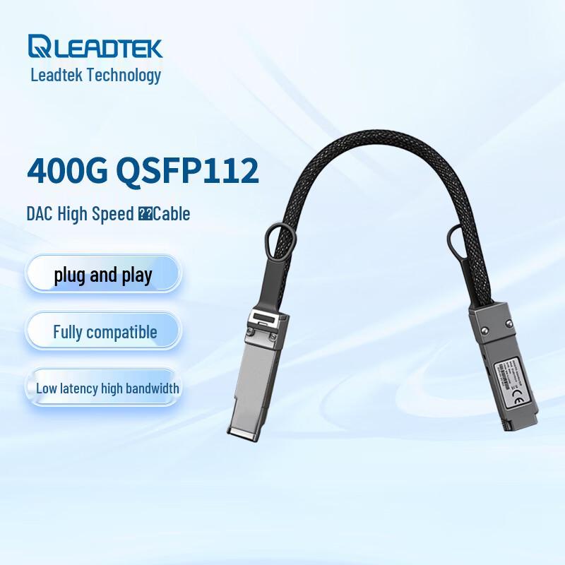 Высокоскоростной кабель Leadtek NVIDIA DGX Spark 400G QSFP112 DAC (Китайская версия) dgx spark двойная машина межсоединение