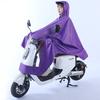 Raincoat Thickened + Electric Vehicle Riding Poncho Large Extended Rainstorm-proof Cape Raincoat Wholesale