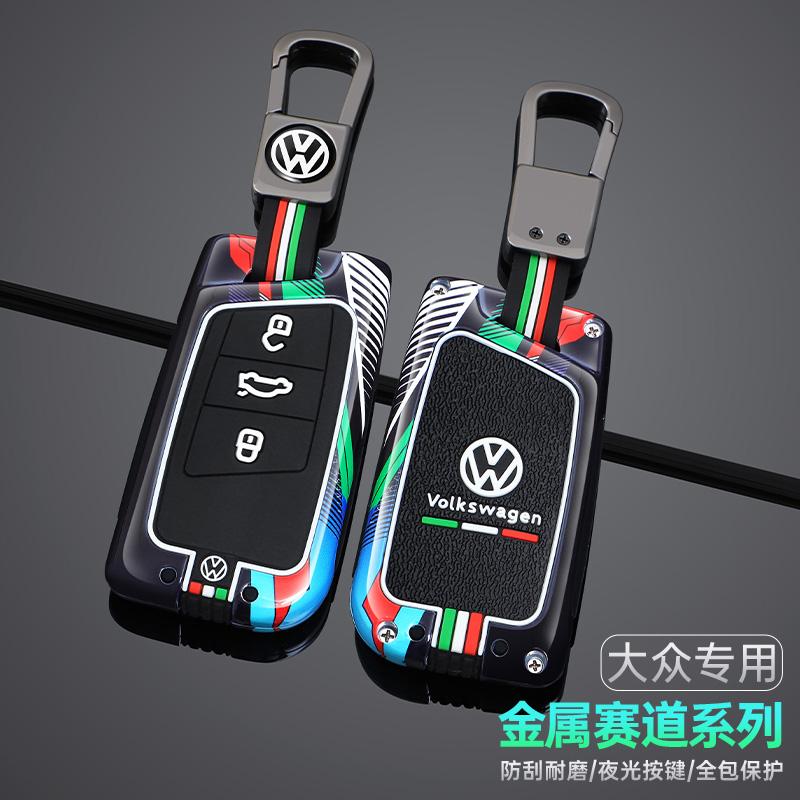 Dla VOLKSWAGEN Osłona Etui Pokrowiec Ochronny na Kluczyk Samochodowy ze Stopu Cynku Dla VW Volkswagen Passat B8 CC Arteon Magotan GTEVW Brelok