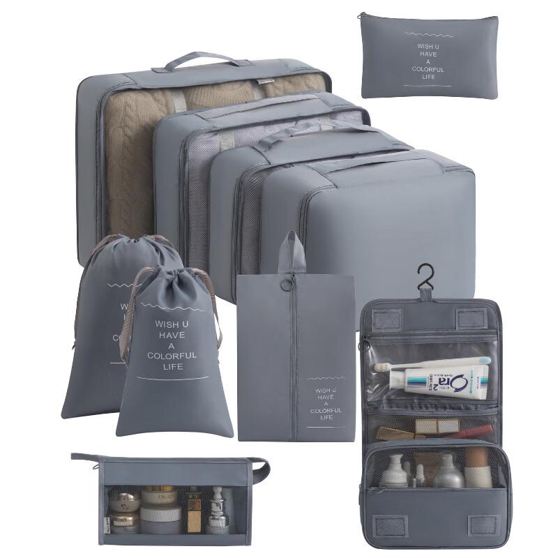 MDNG 10-Piece Travel Organizer Set