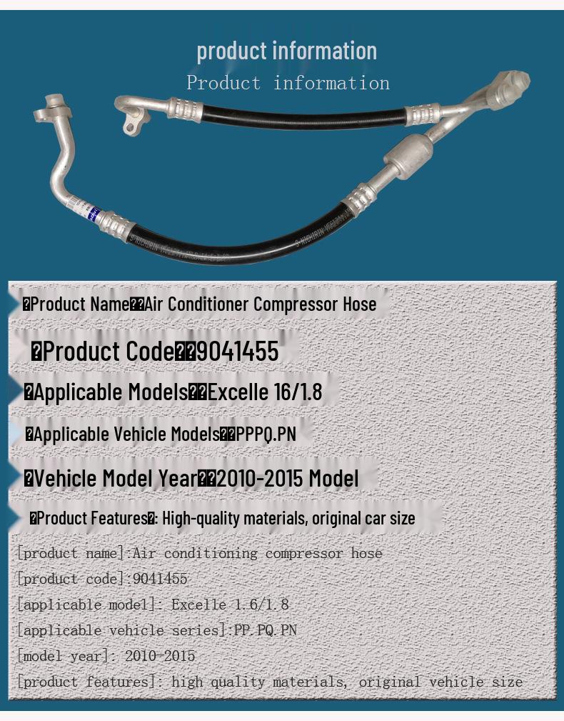 Air Conditioning Compressor Hose for 2010-2015 Buick Excelle 1.6/1.8
