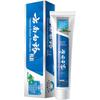 Yunnan Baiyao Wintergreen Toothpaste
